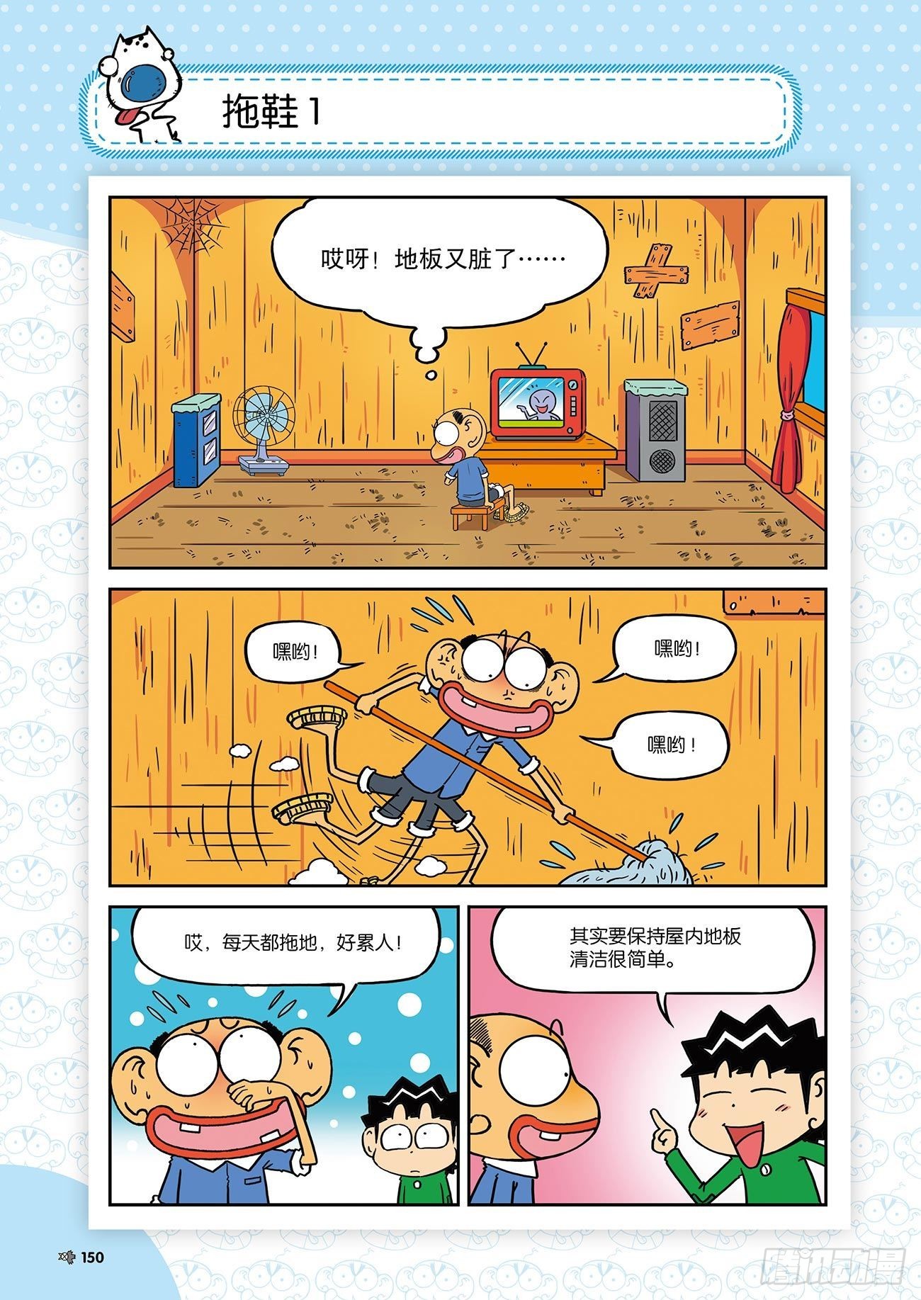 第 9 页