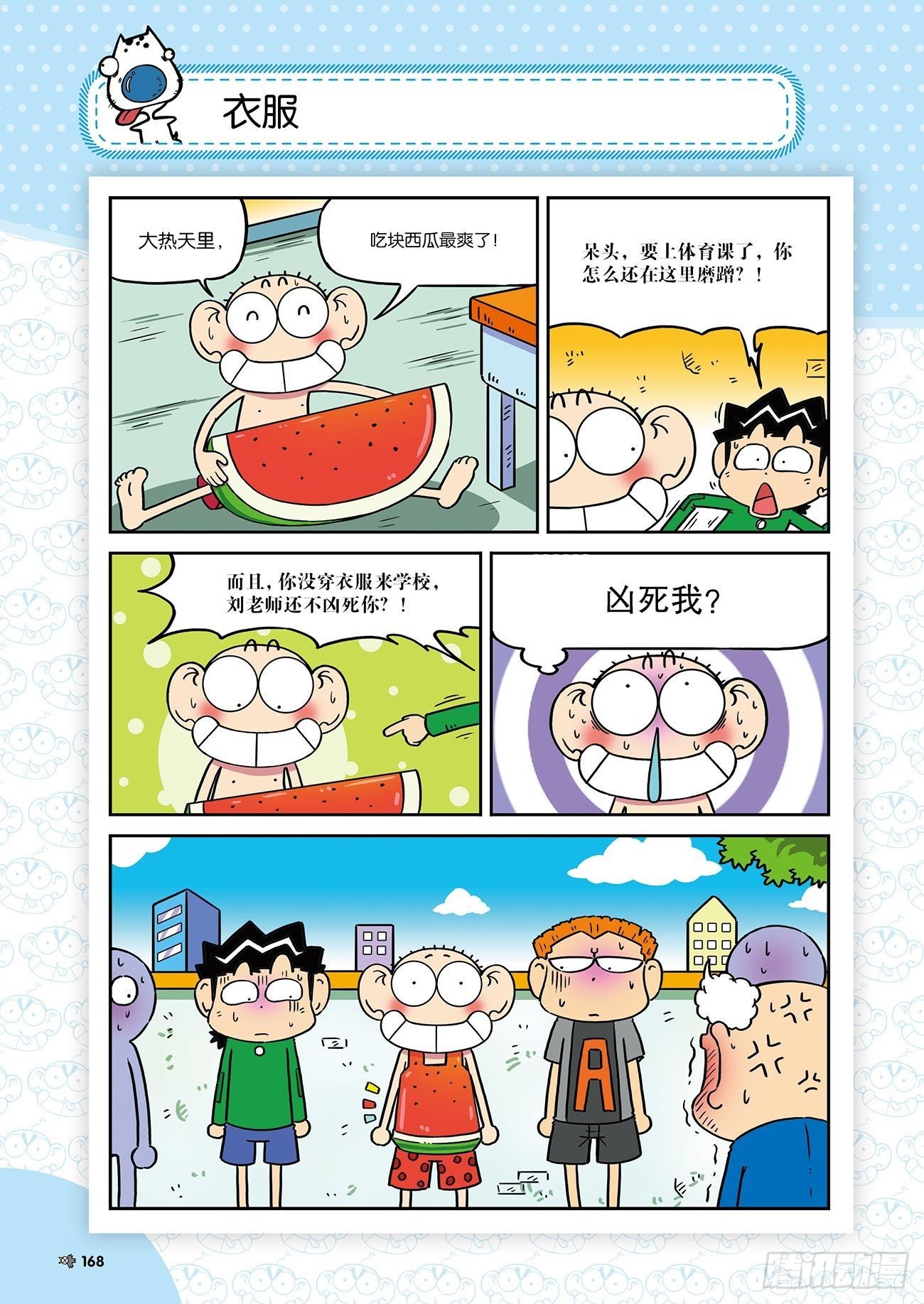 第 7 页