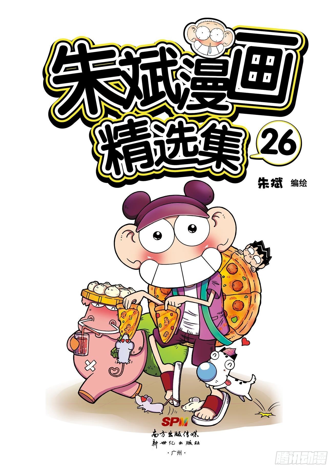 第 1 页