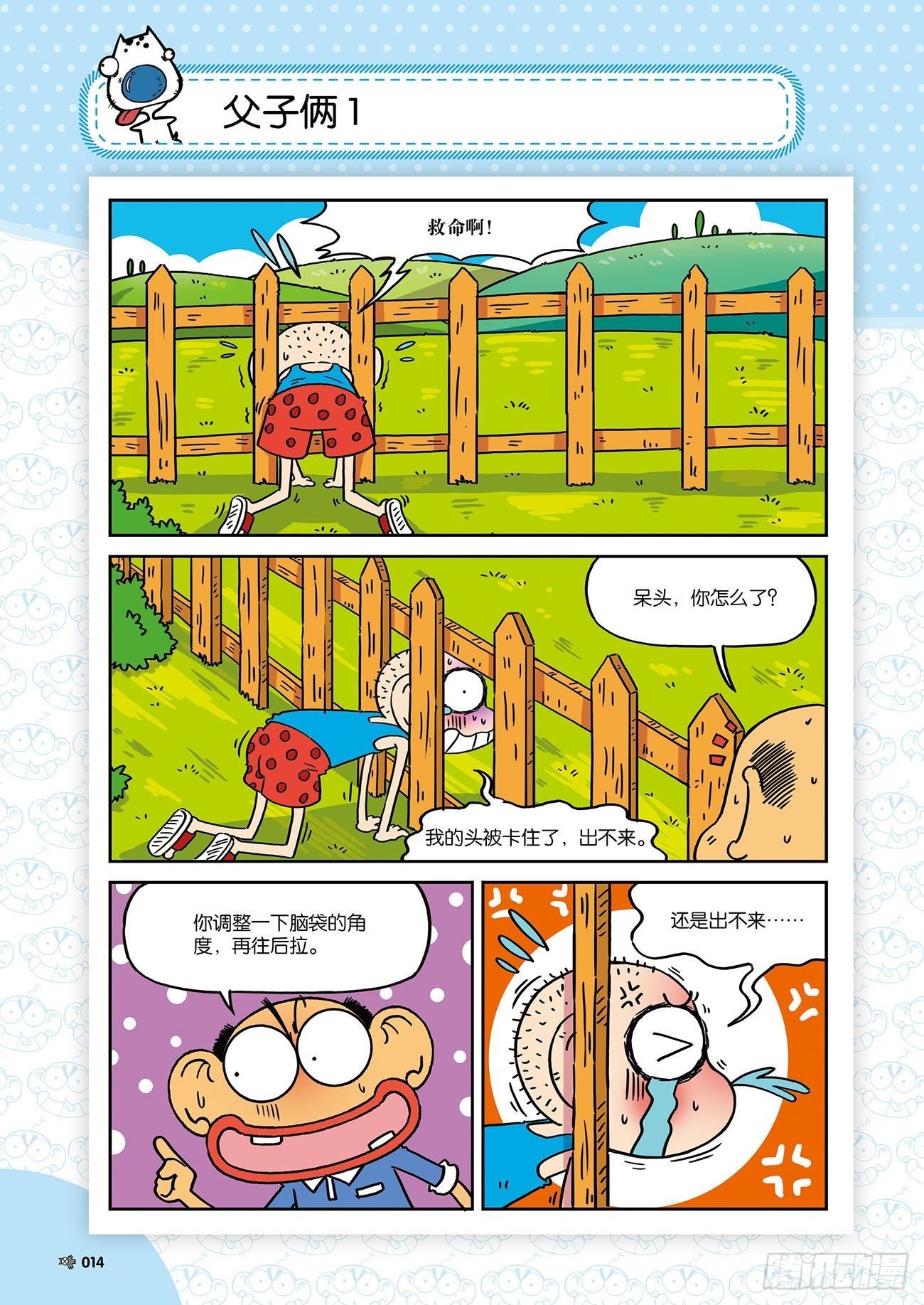 第 3 页
