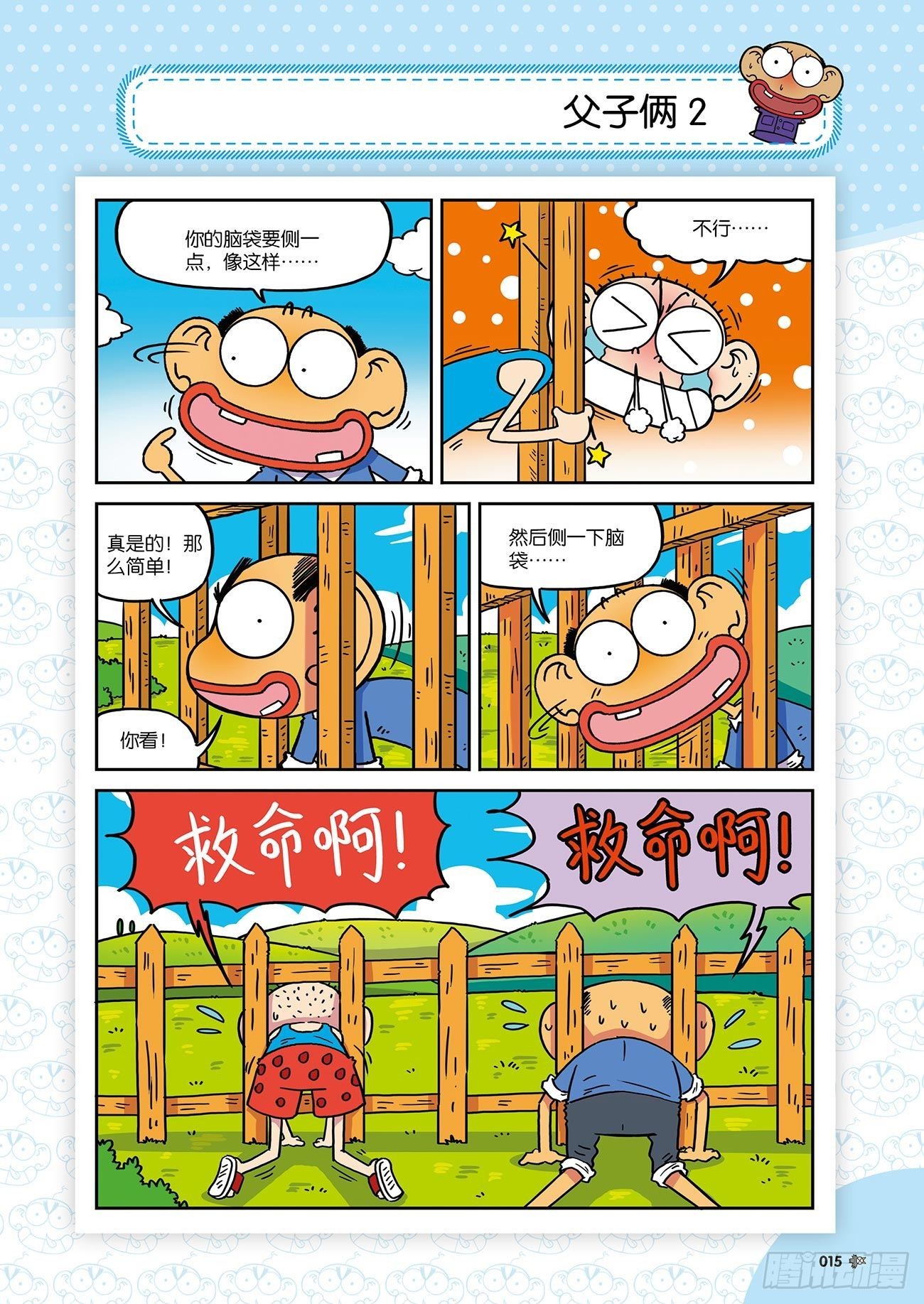 第 4 页