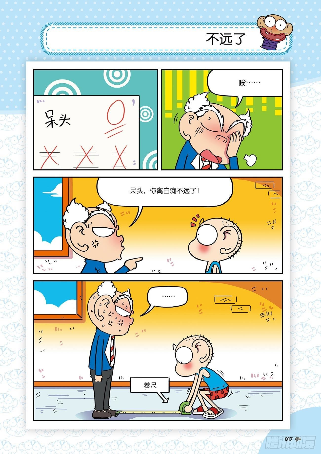 第 6 页