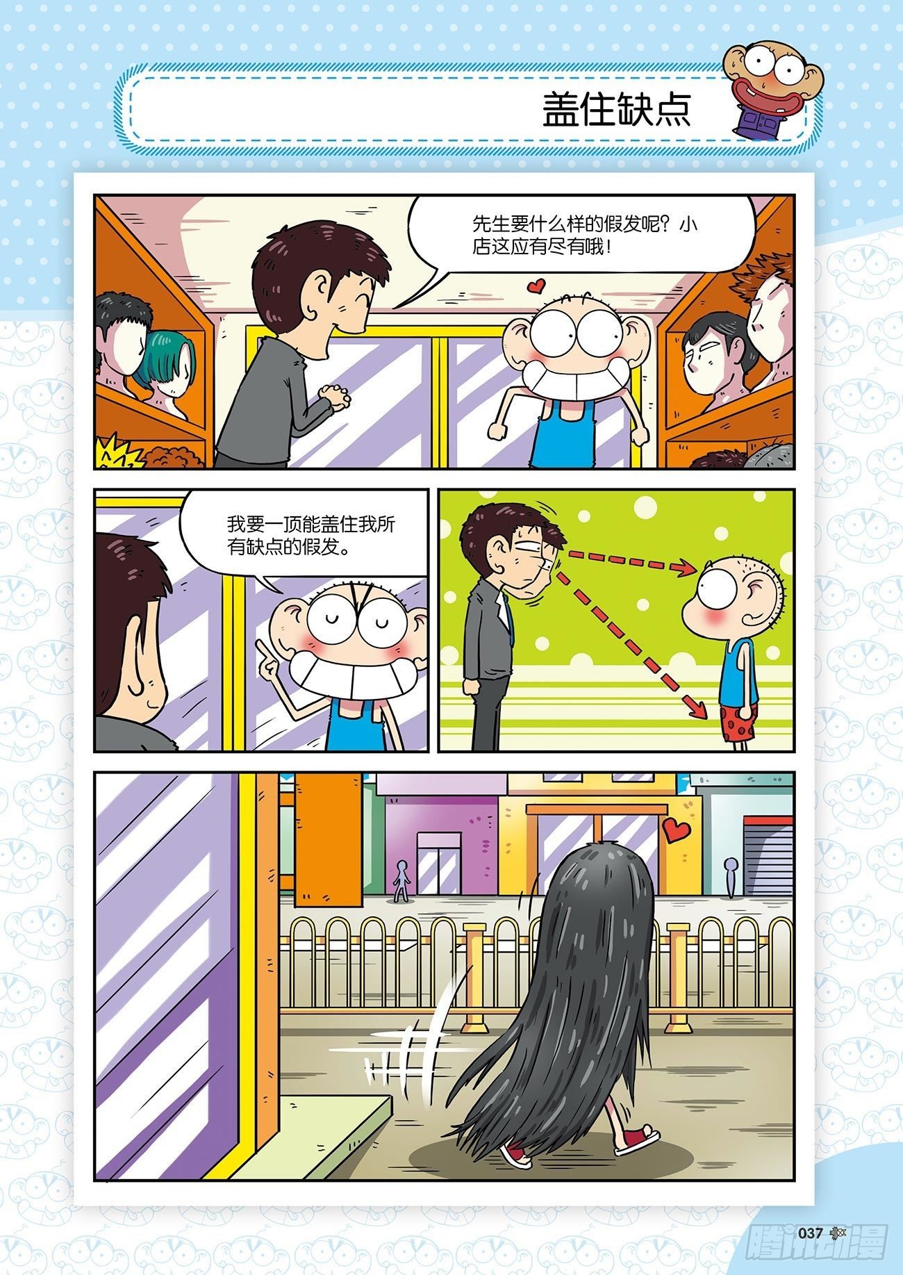 第 11 页