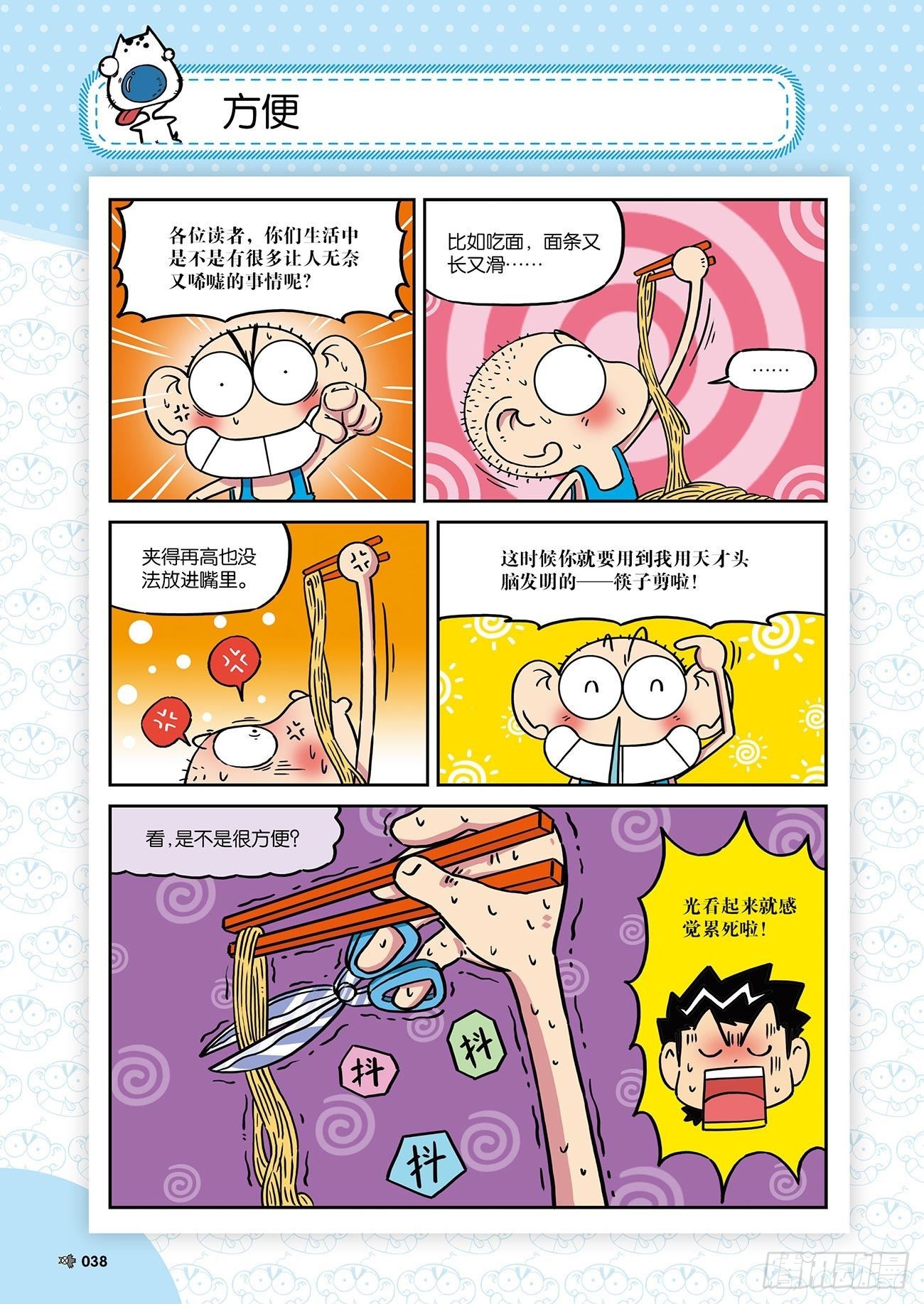 第 12 页