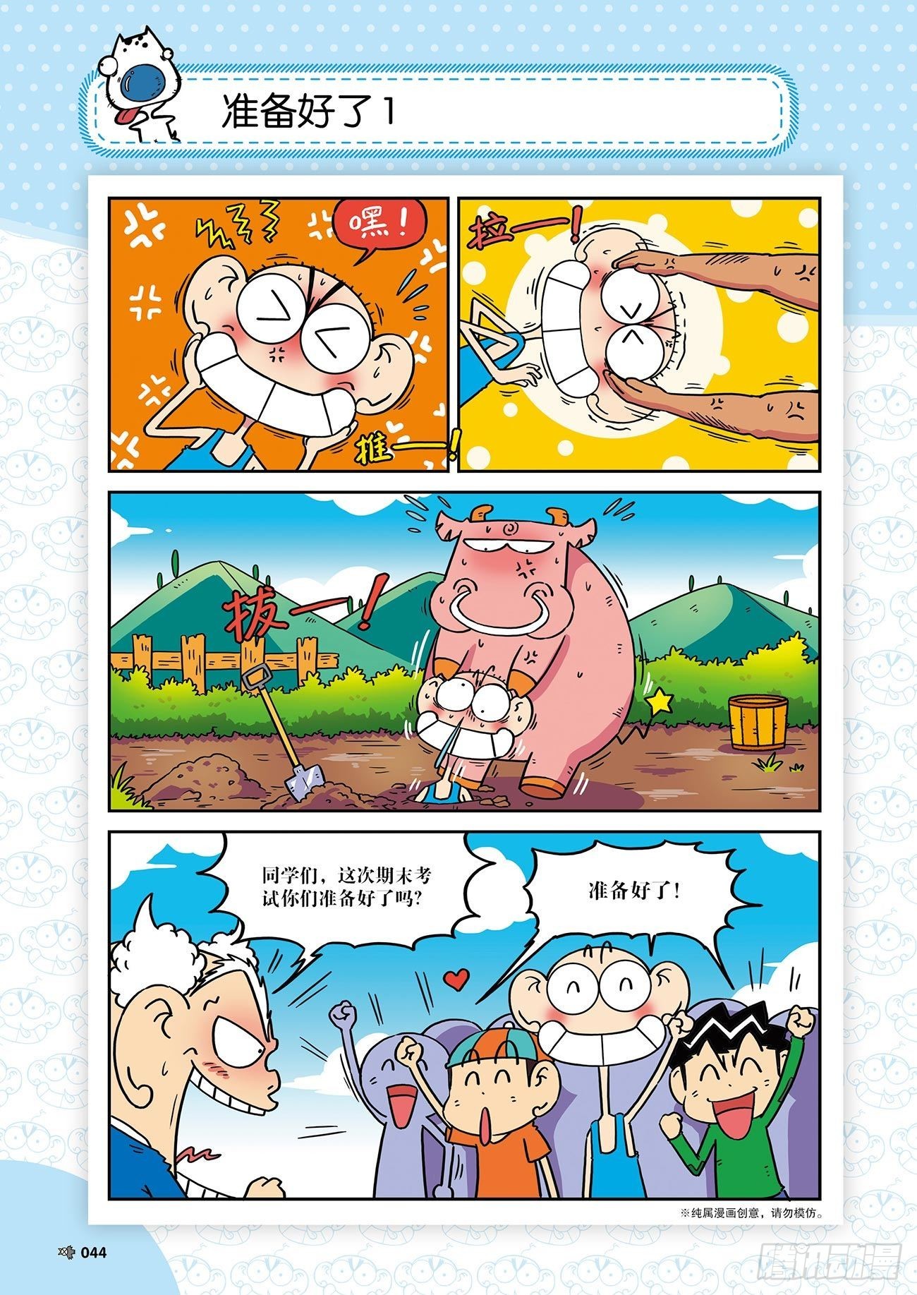 第 3 页