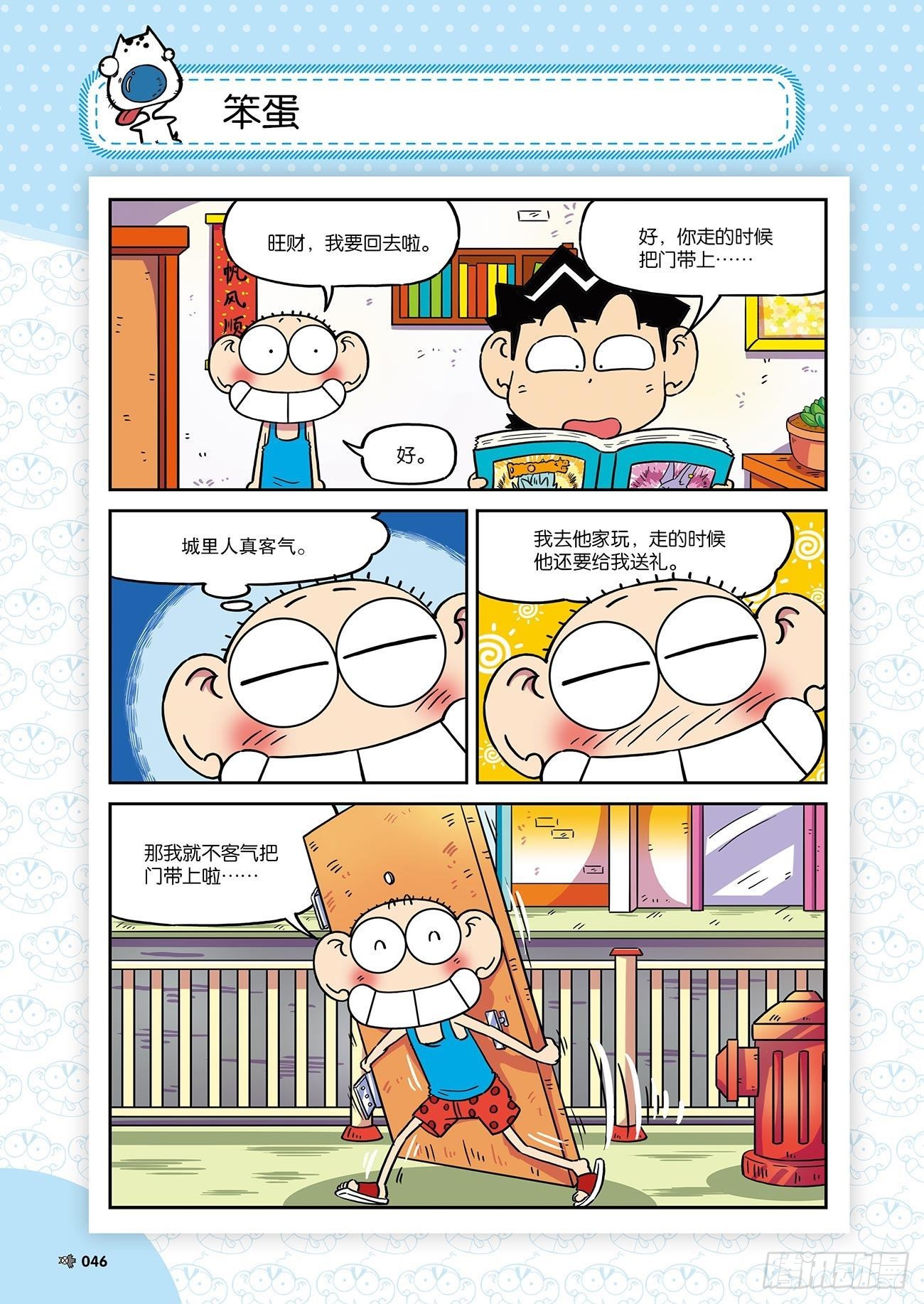 第 5 页