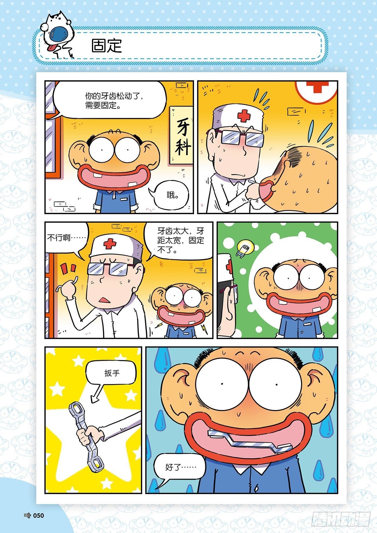 第 9 页