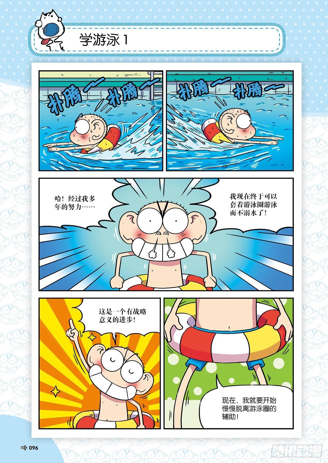 第 15 页