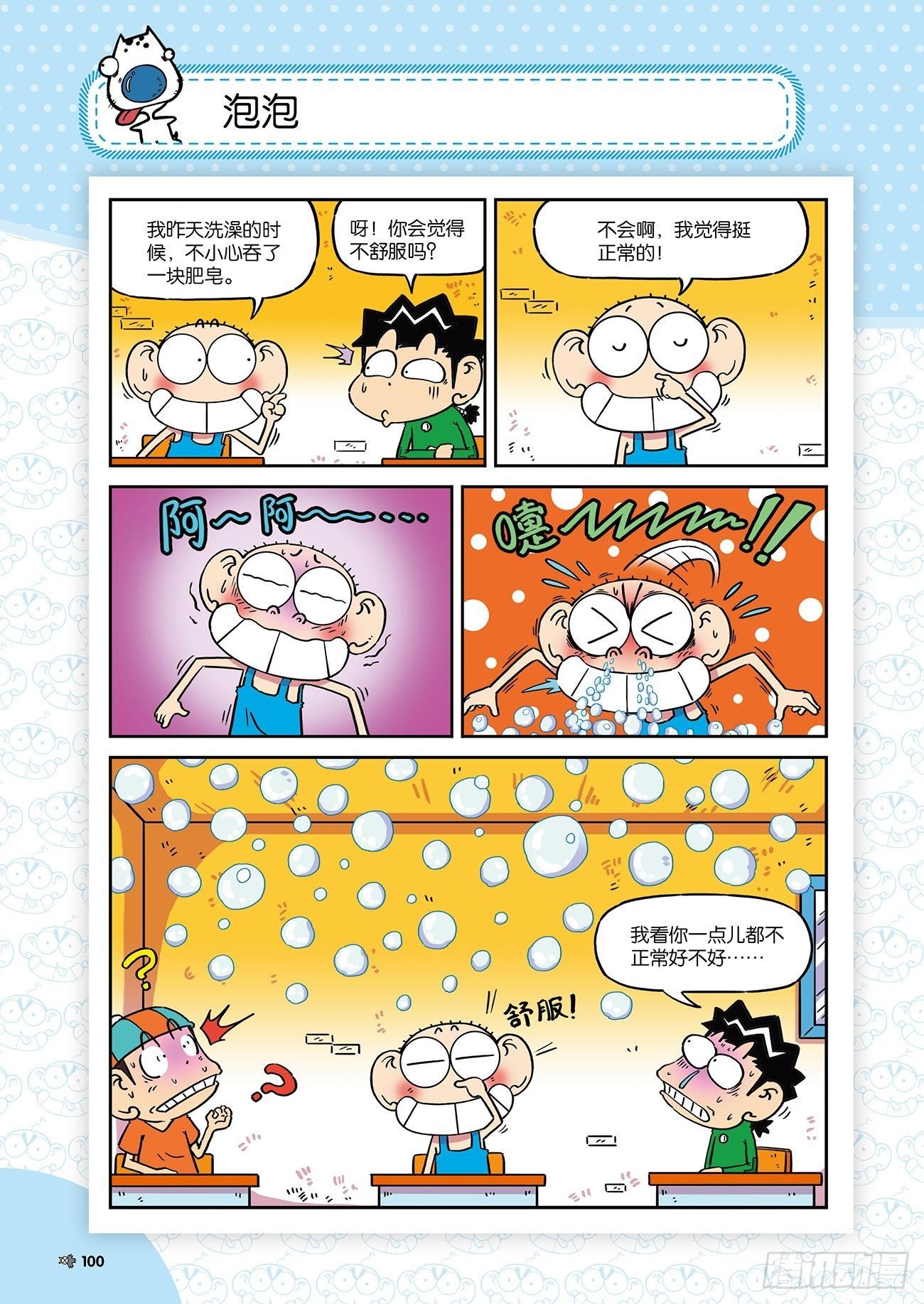 第 19 页
