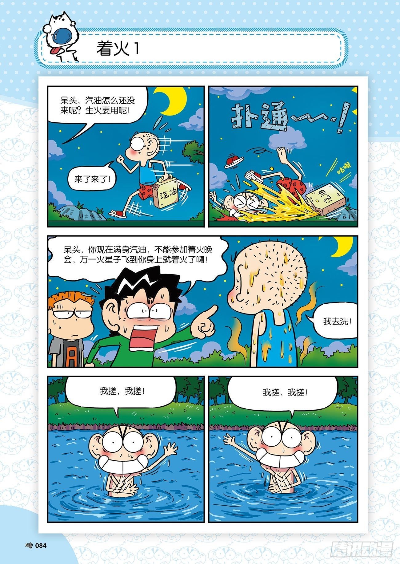 第 3 页