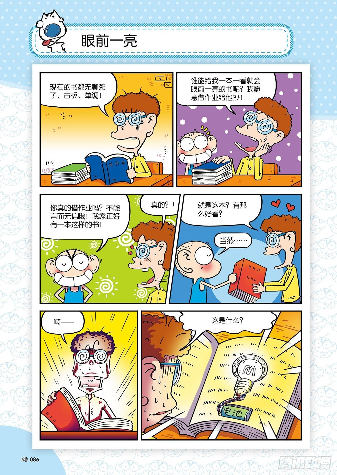 第 5 页