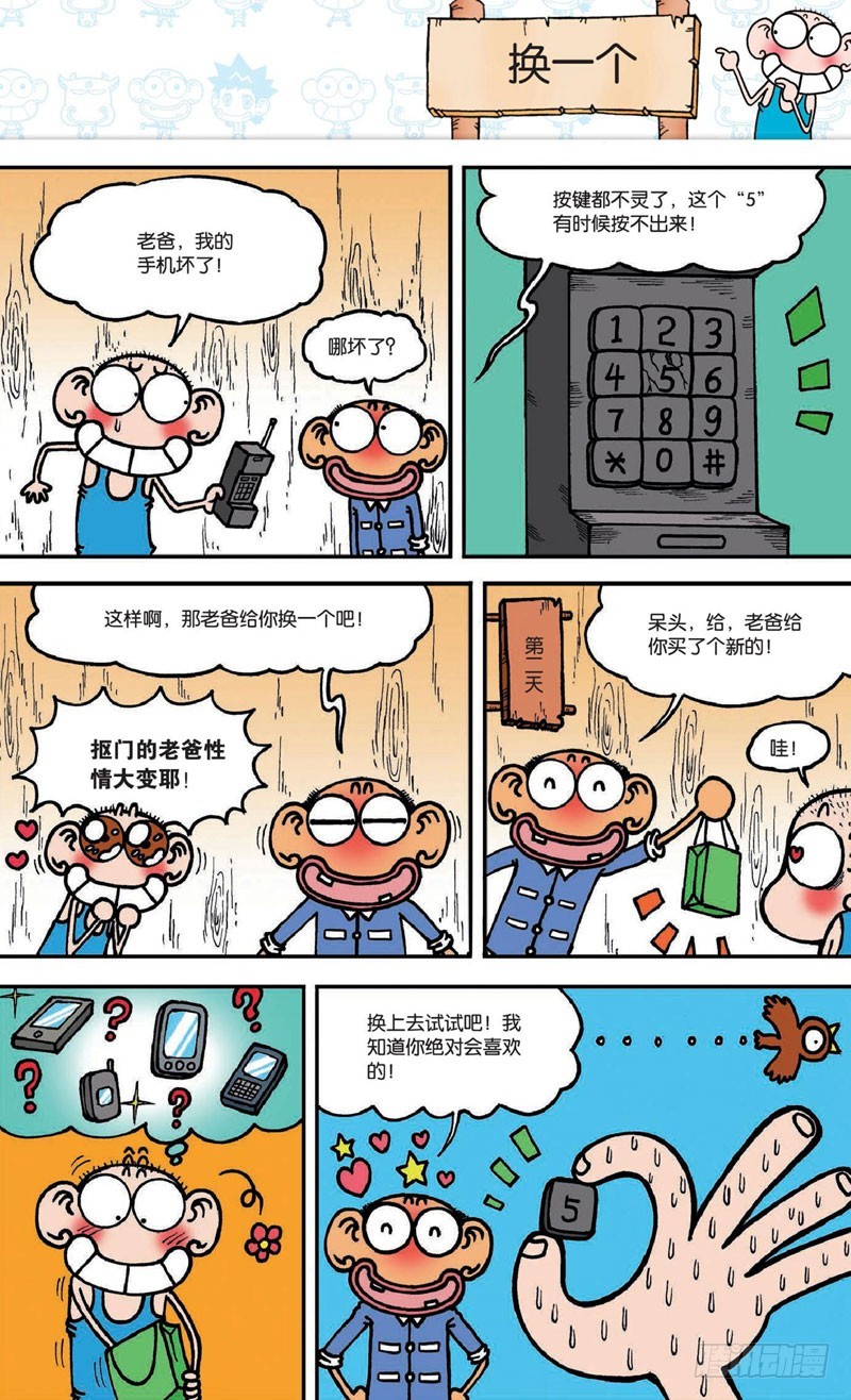 第 18 页