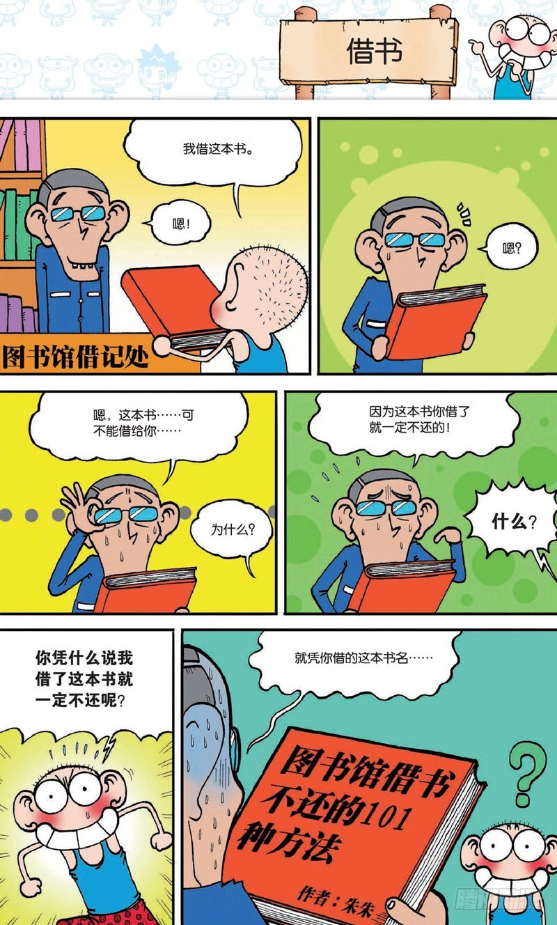 第 6 页