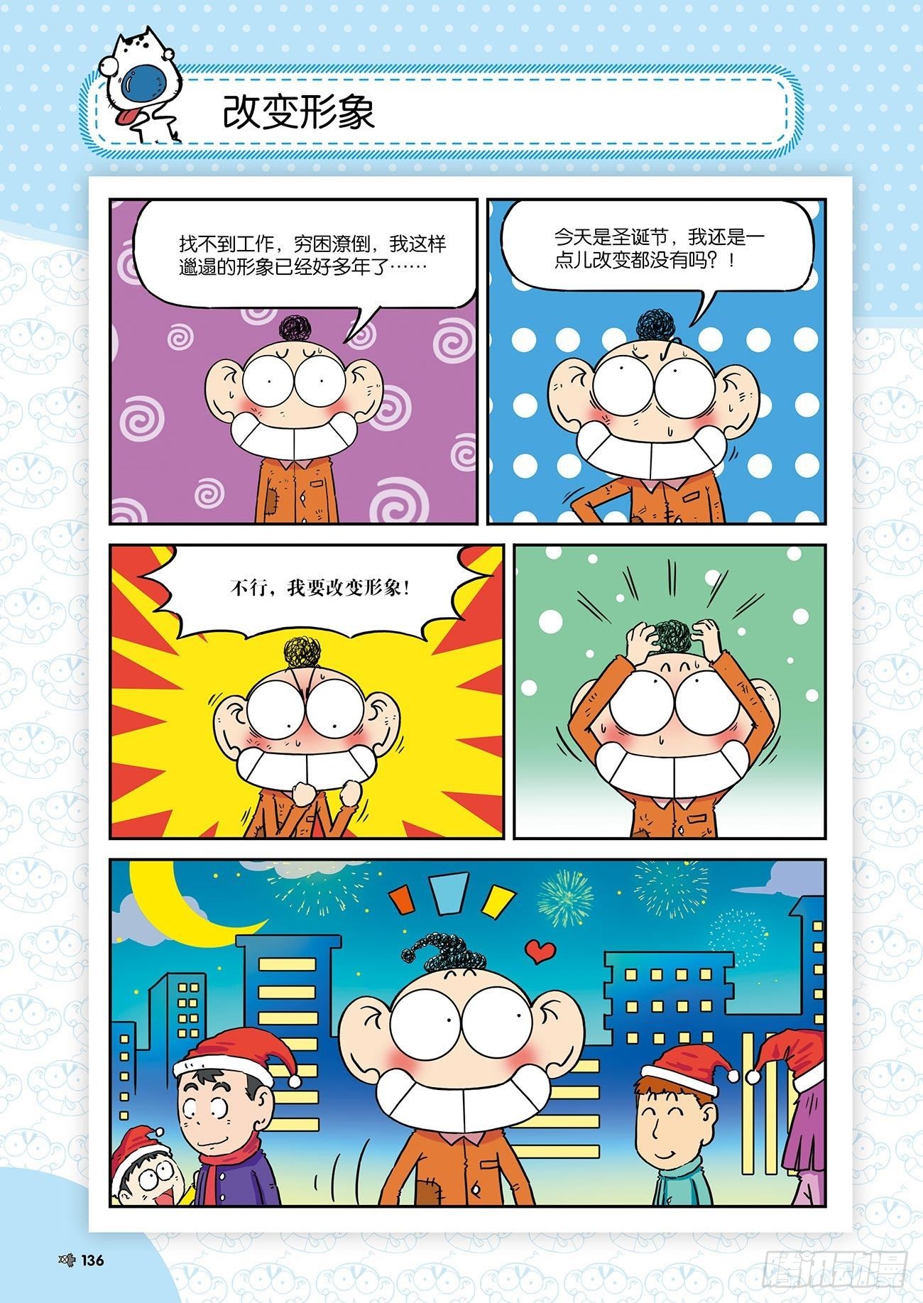 第 15 页