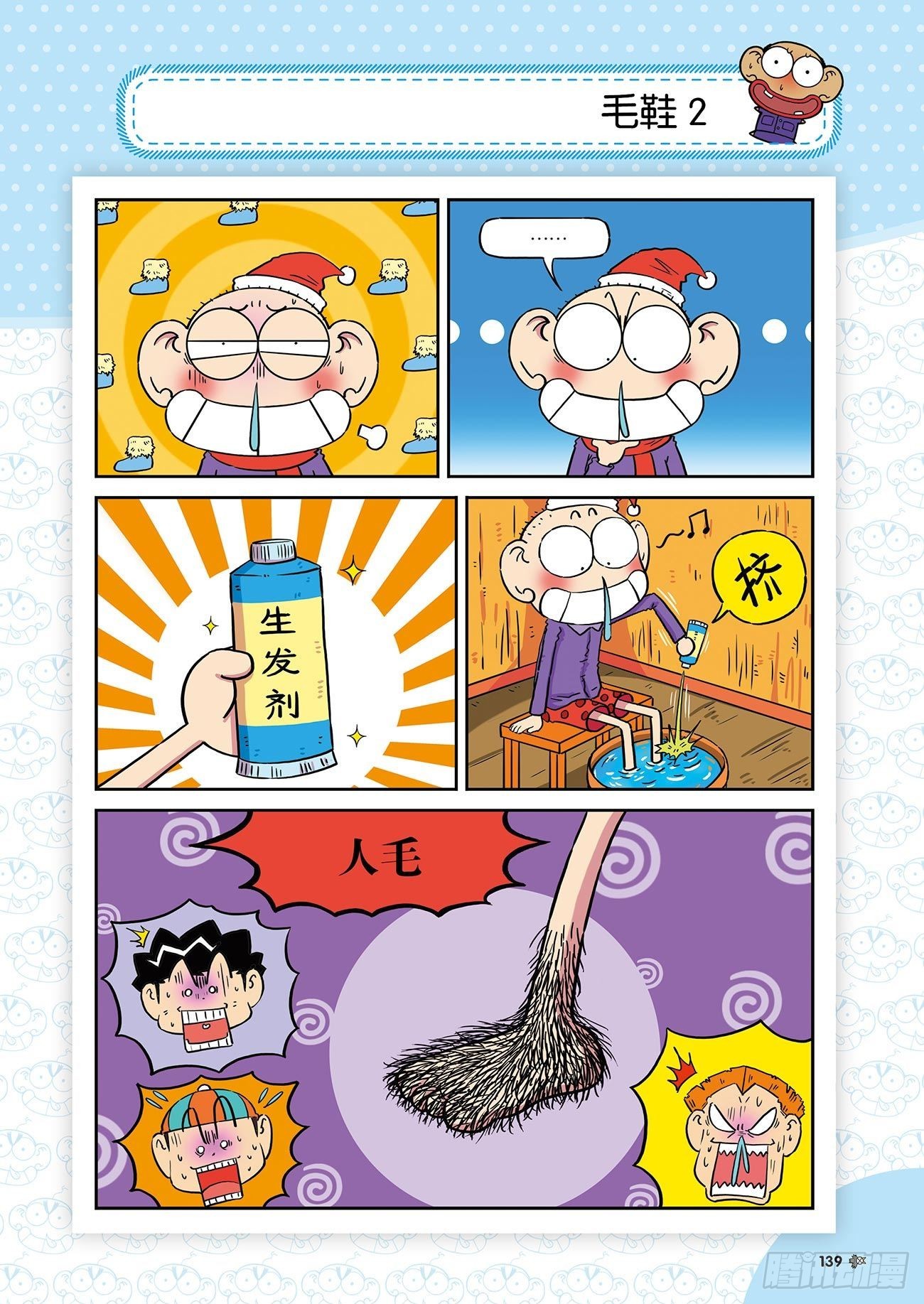 第 18 页