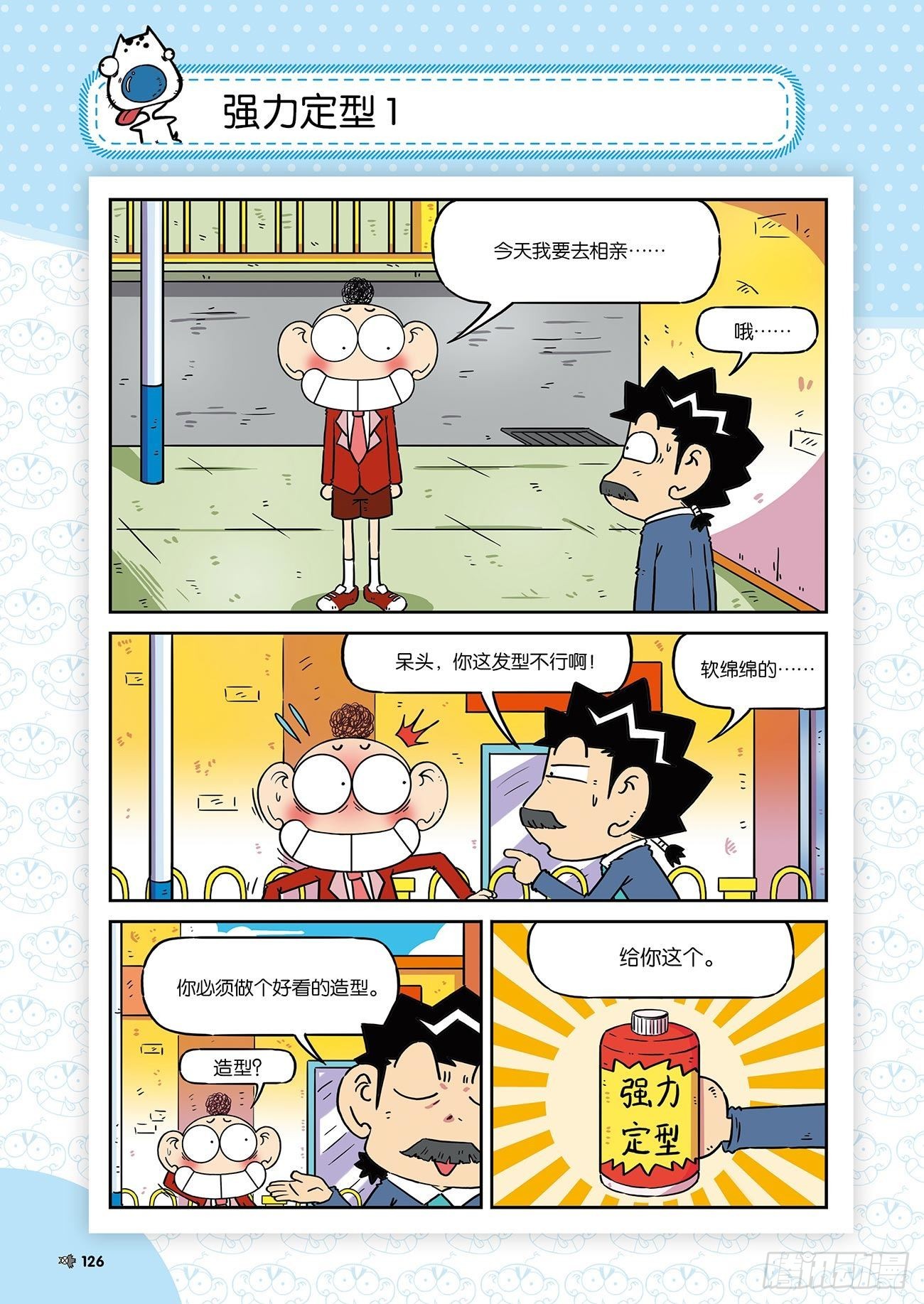 第 5 页