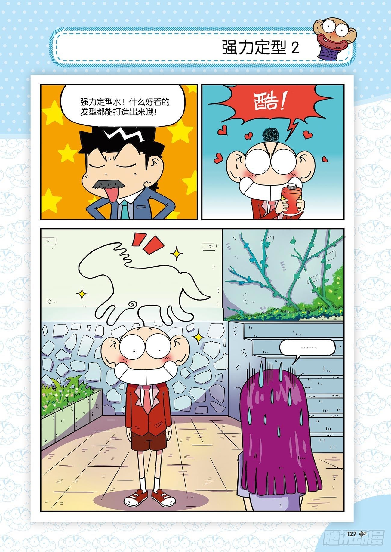 第 6 页