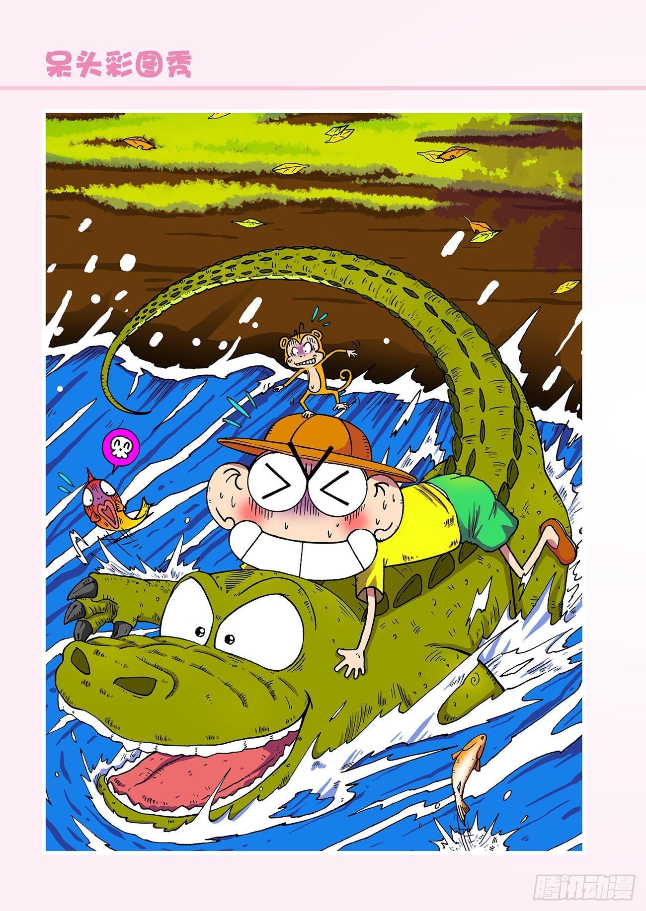 第 19 页