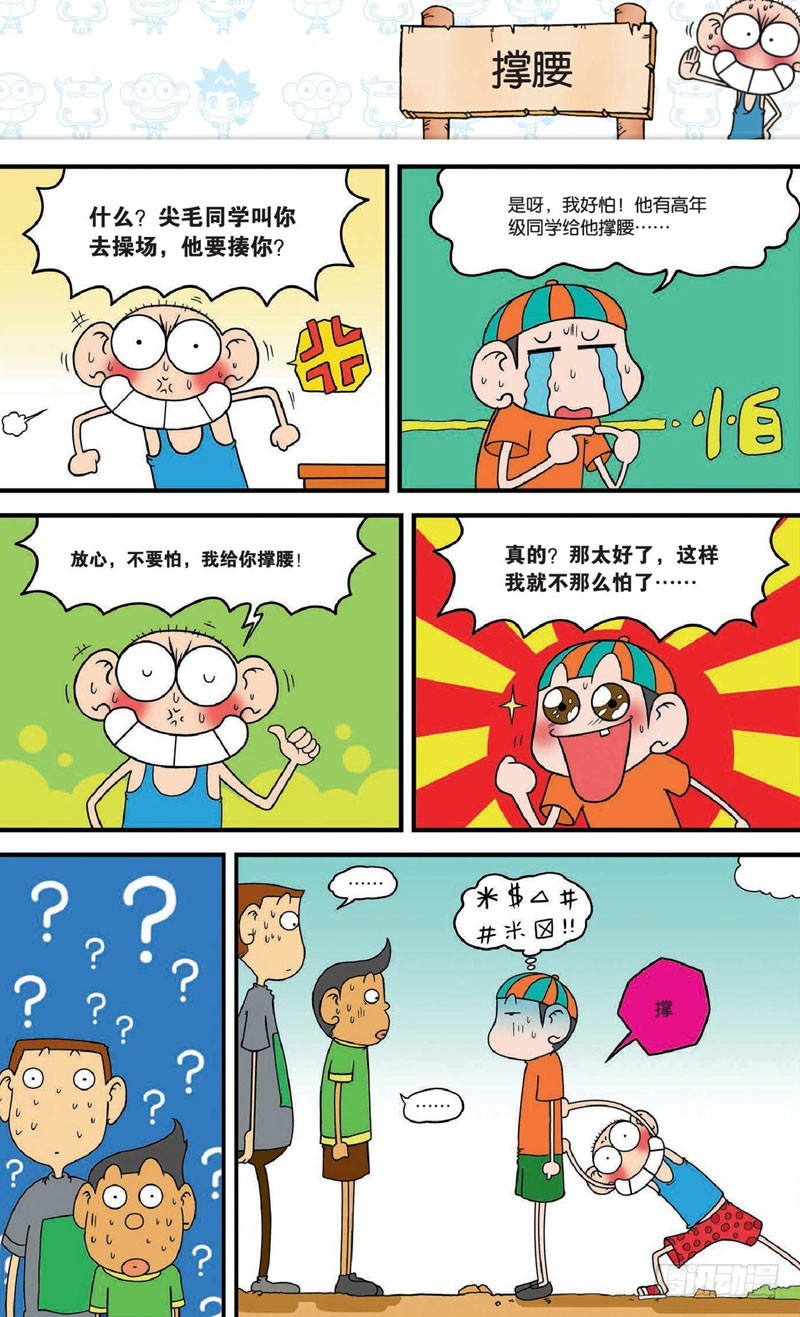 第 15 页