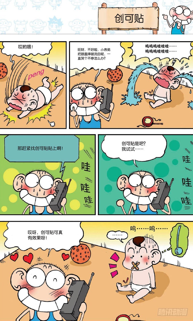 第 17 页
