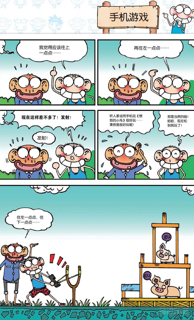 第 19 页
