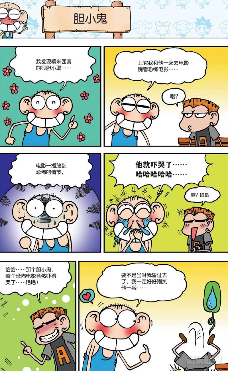 第 11 页