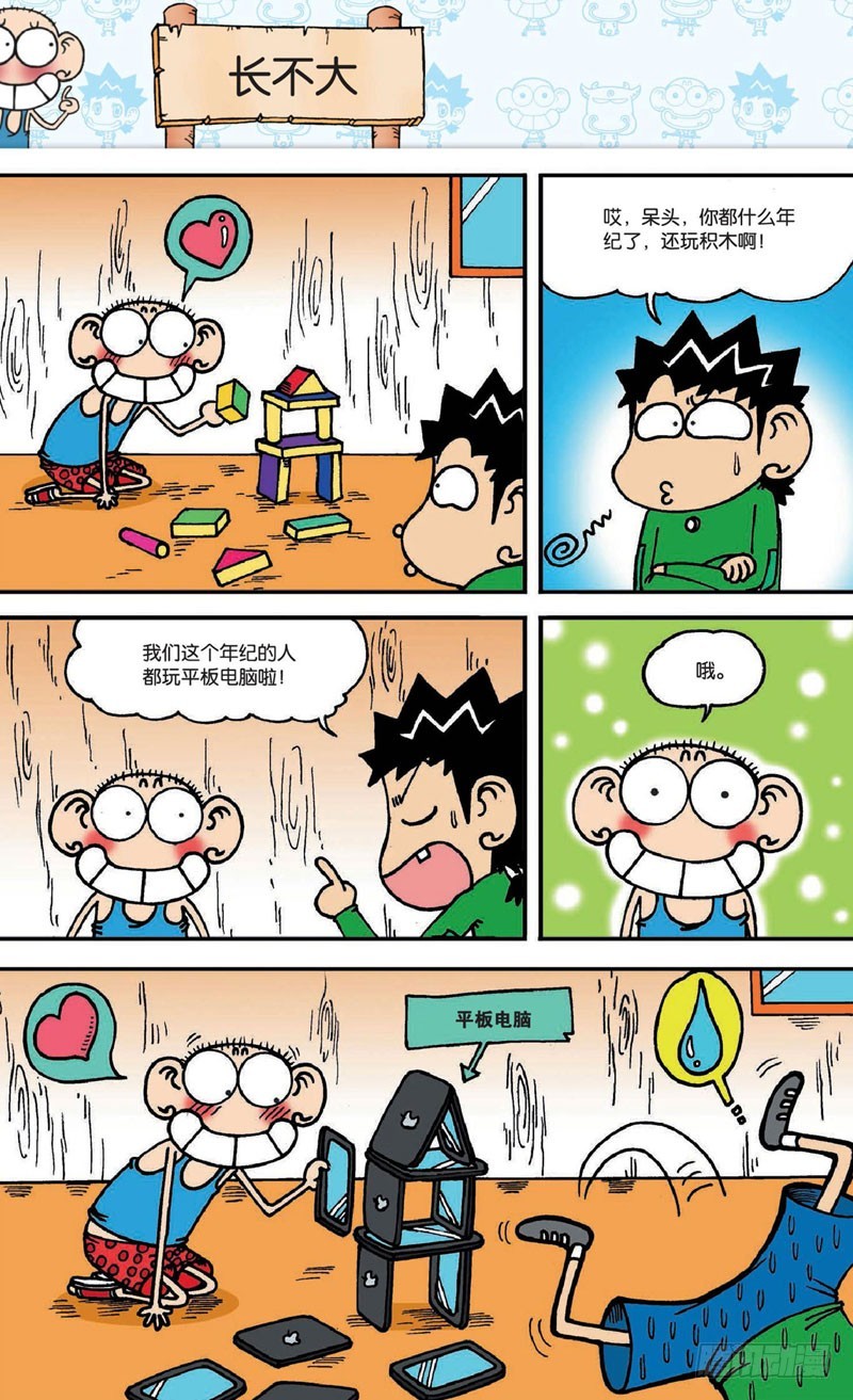 第 18 页