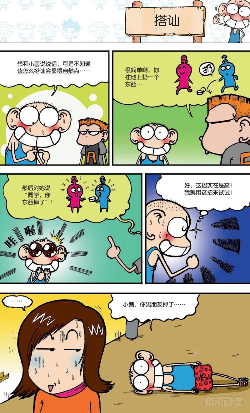第 7 页