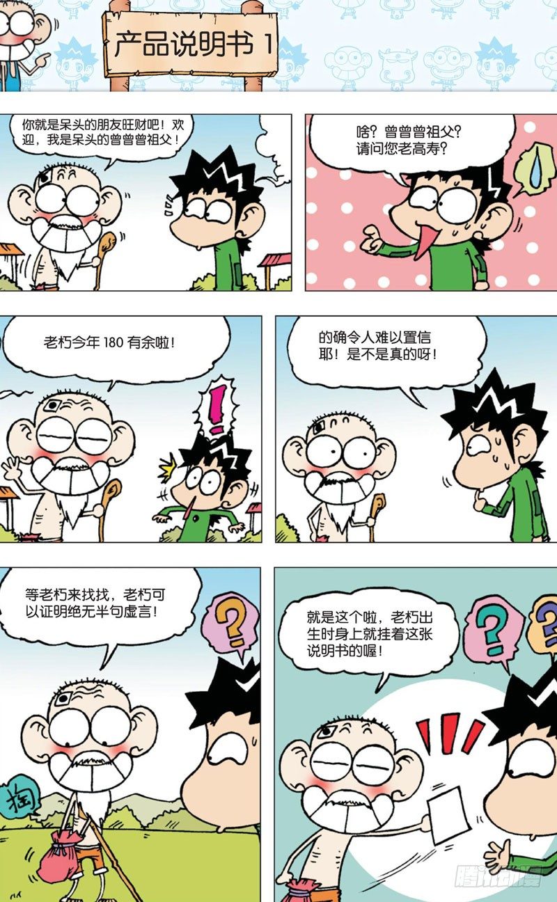 第 5 页