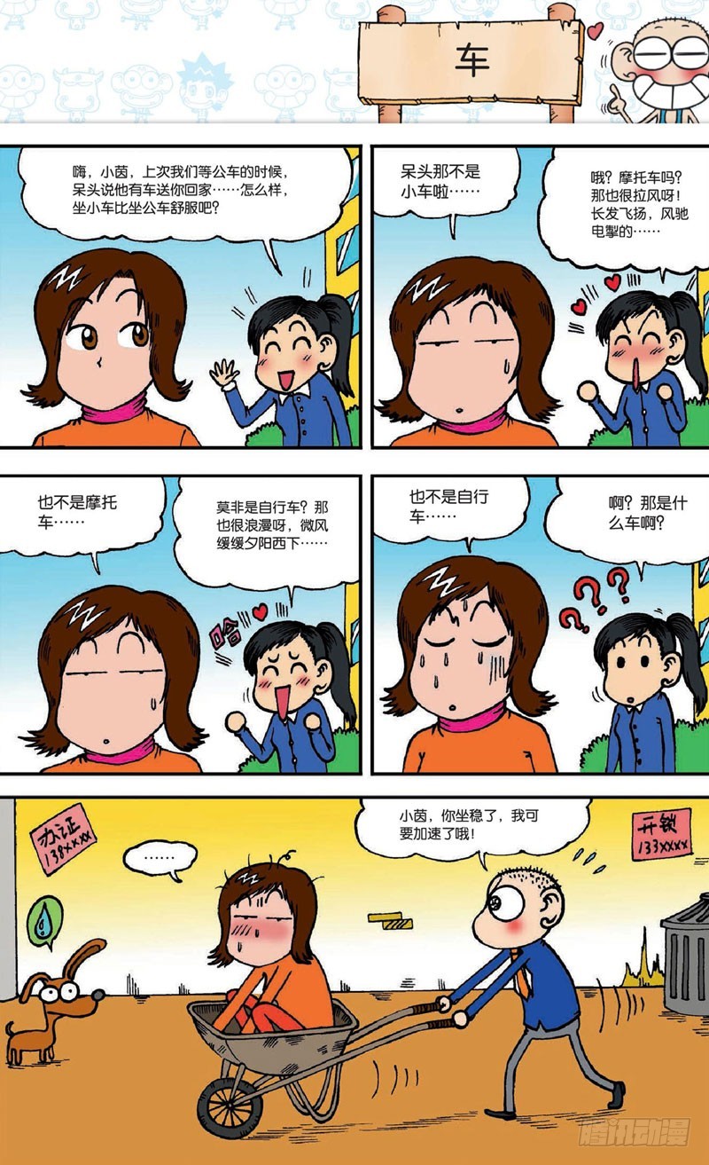 第 12 页