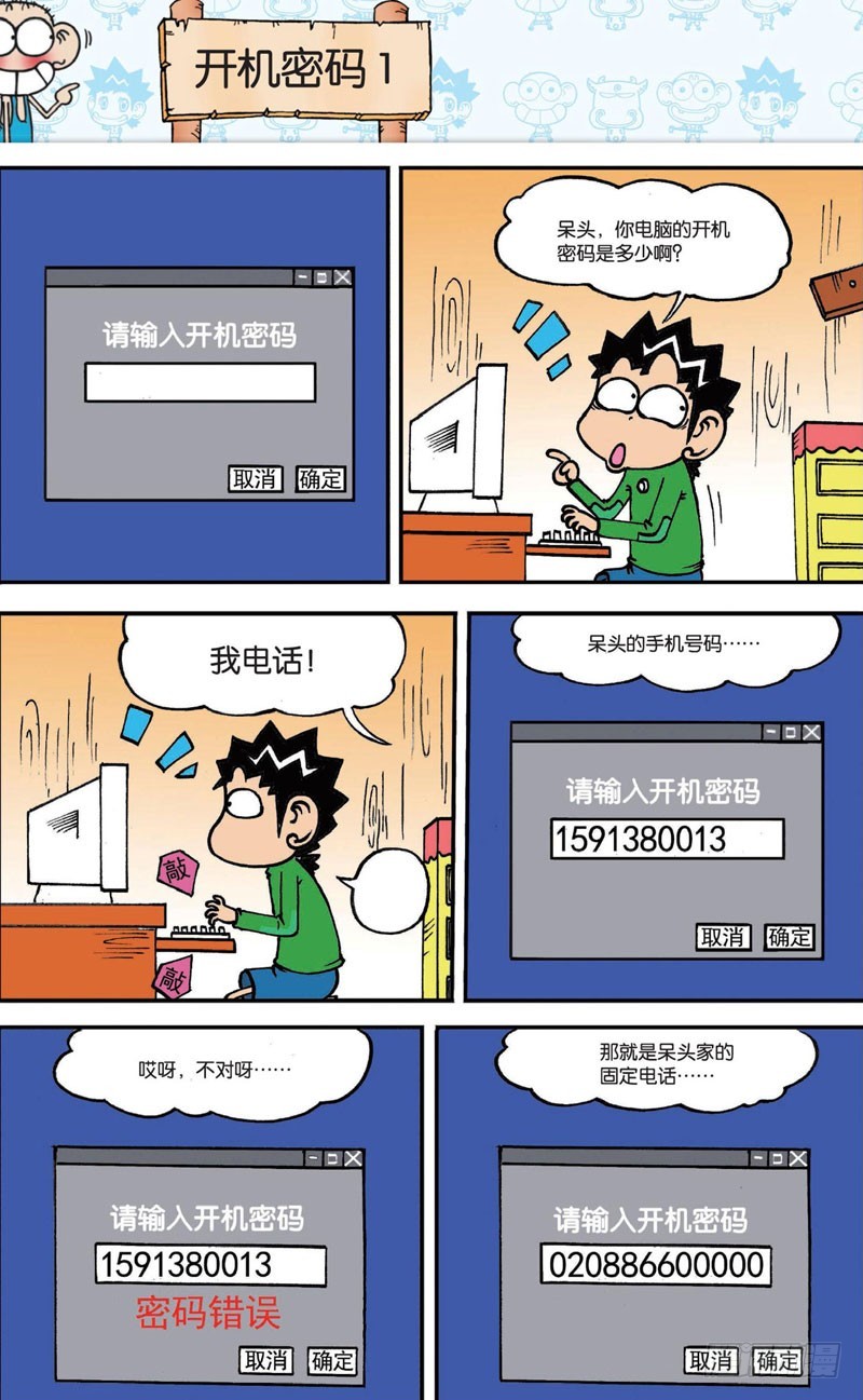 第 15 页