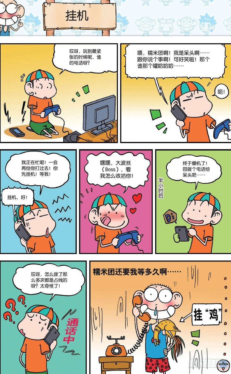 第 17 页