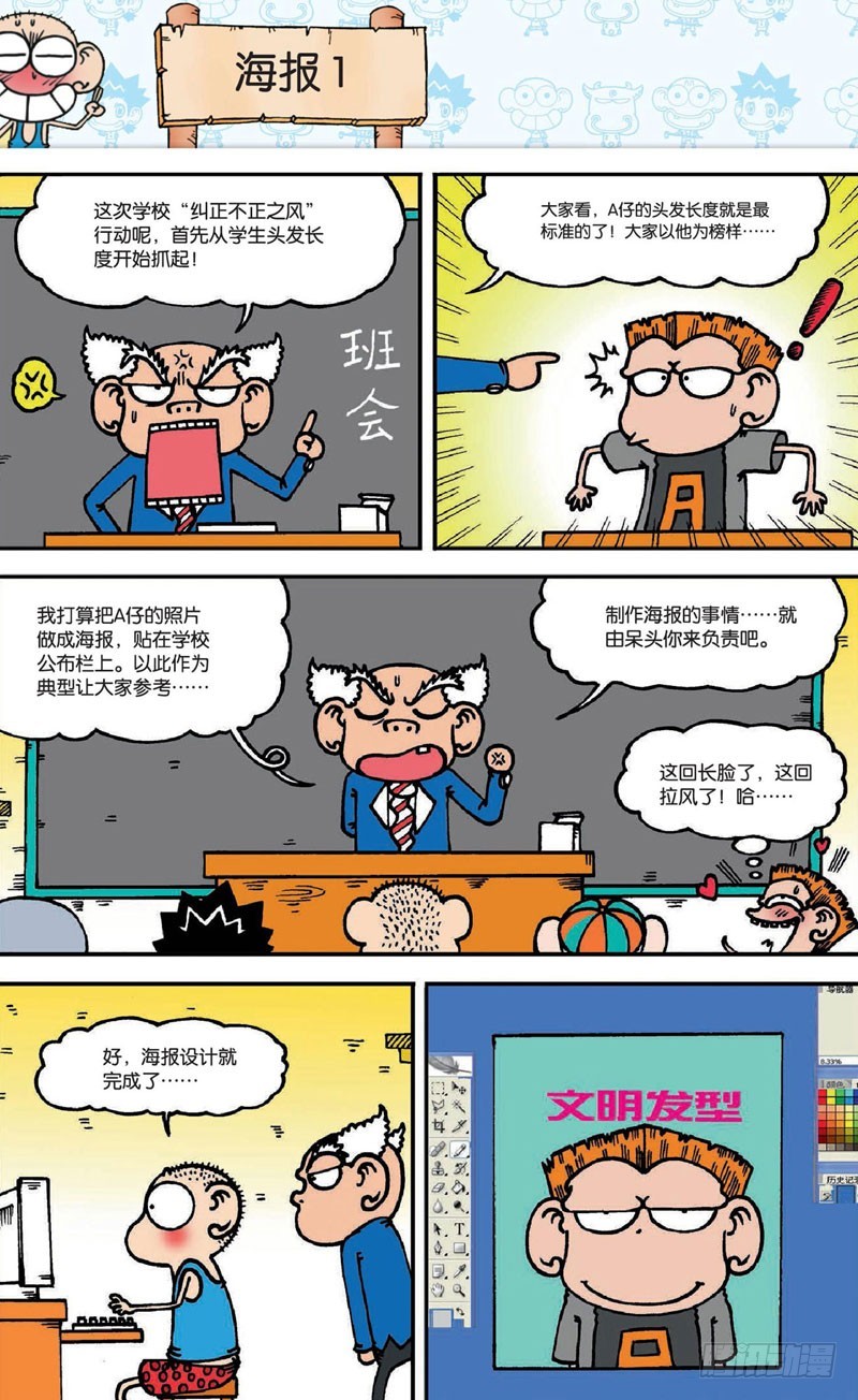 第 5 页