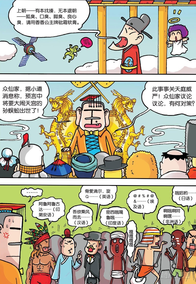 第 10 页