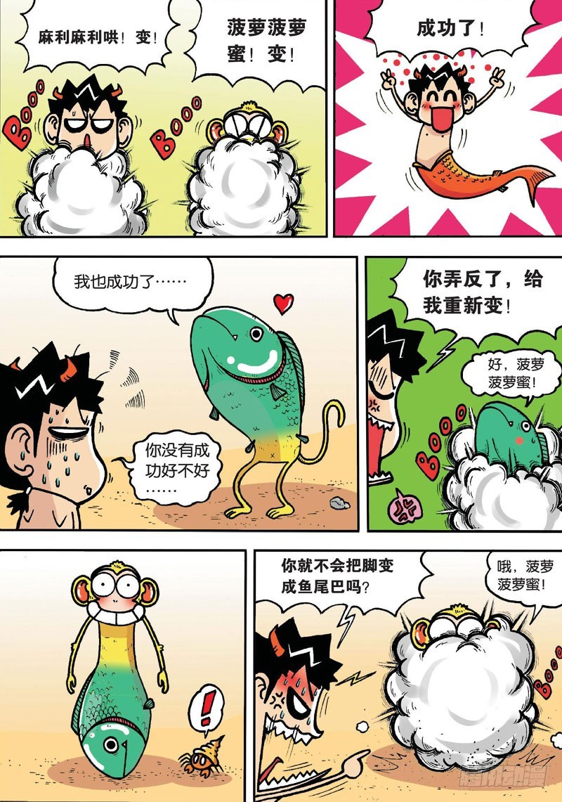 第 8 页