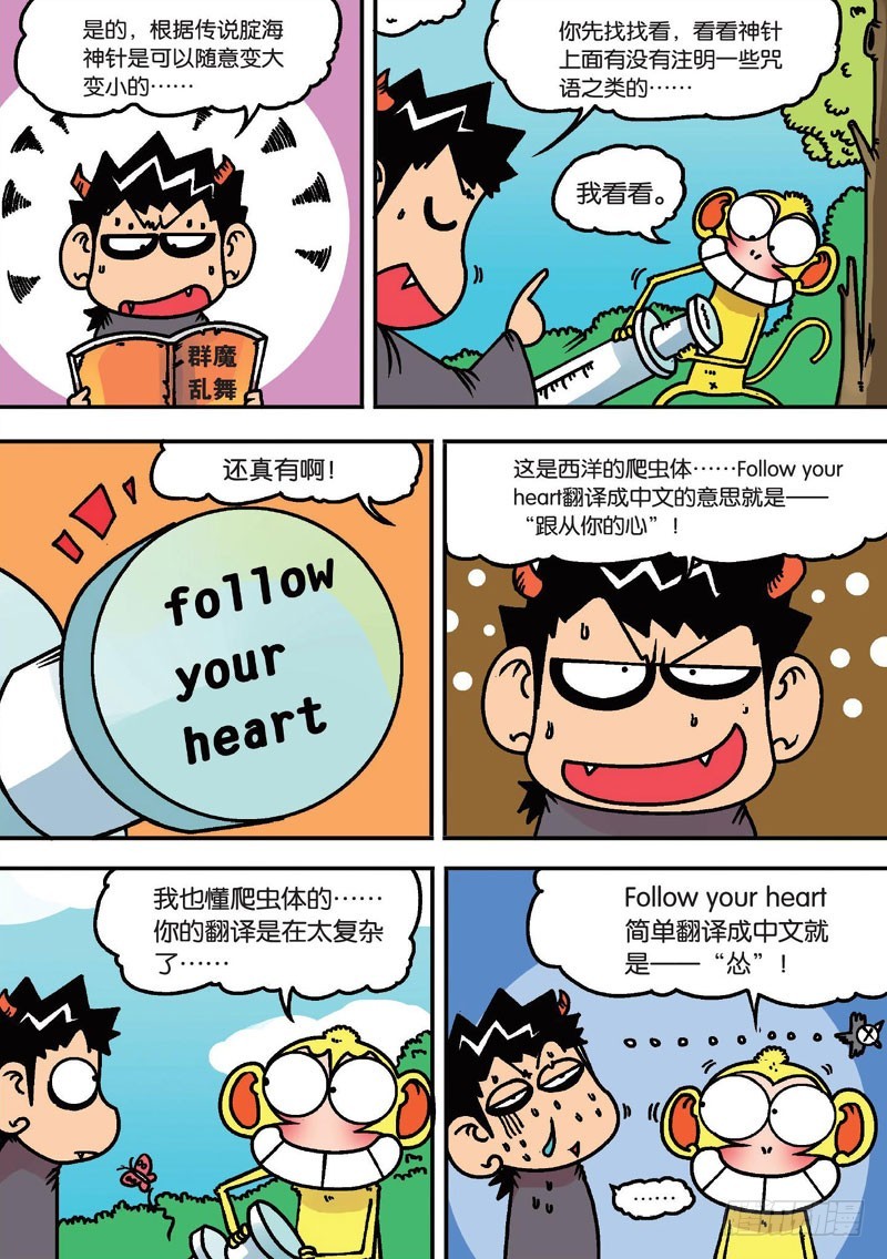 第 5 页