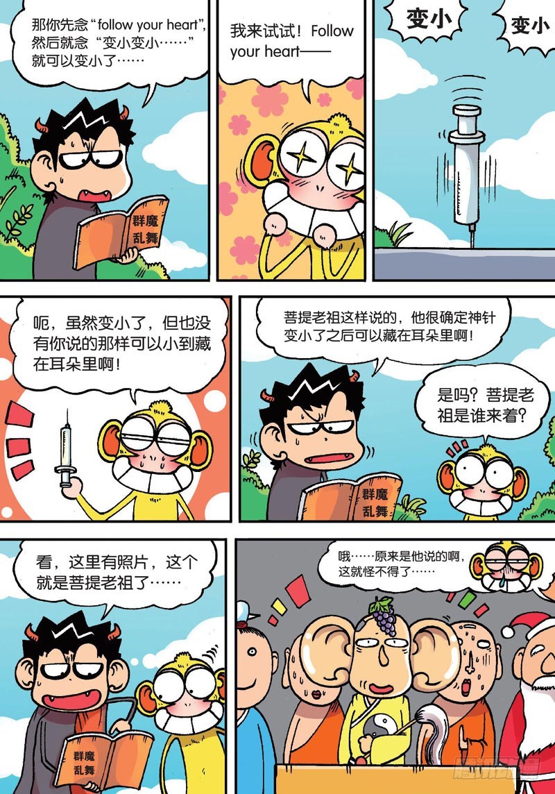 第 6 页