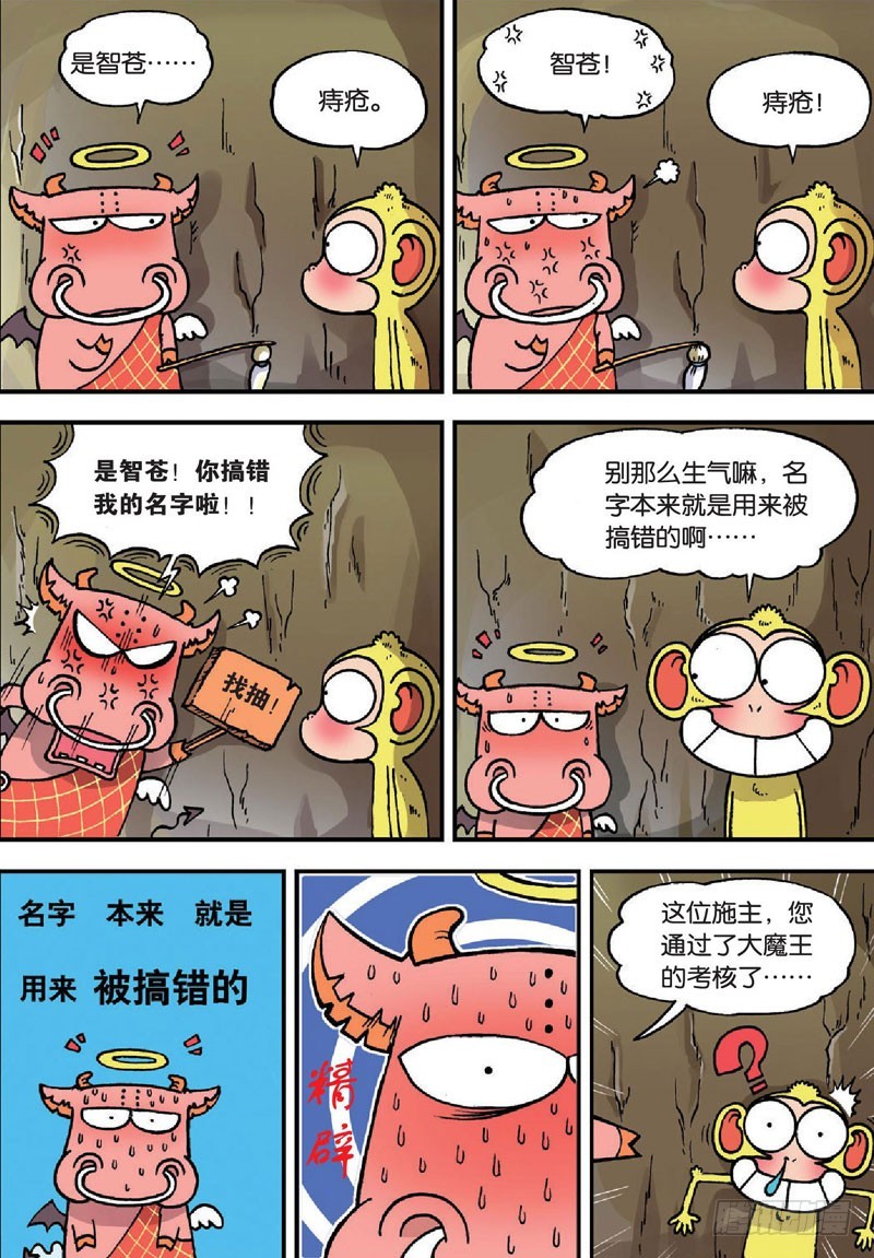 第 11 页