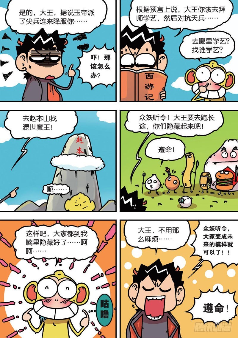 第 5 页