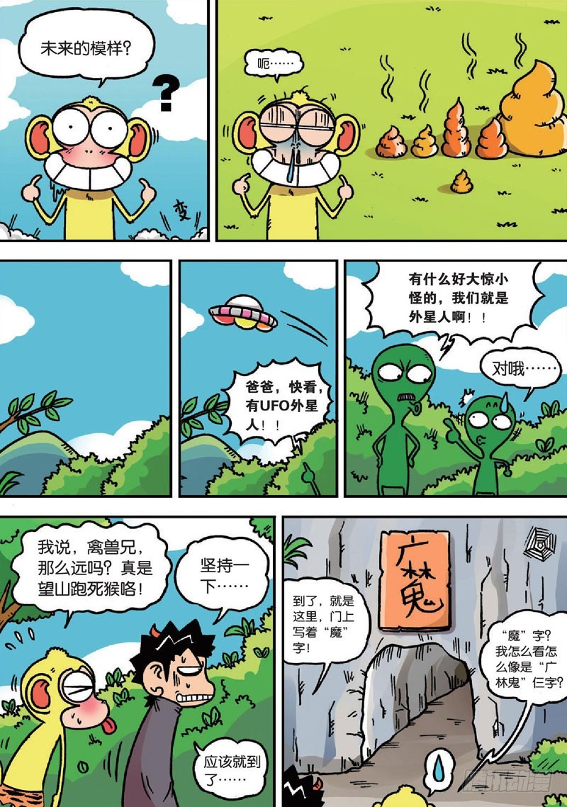 第 6 页