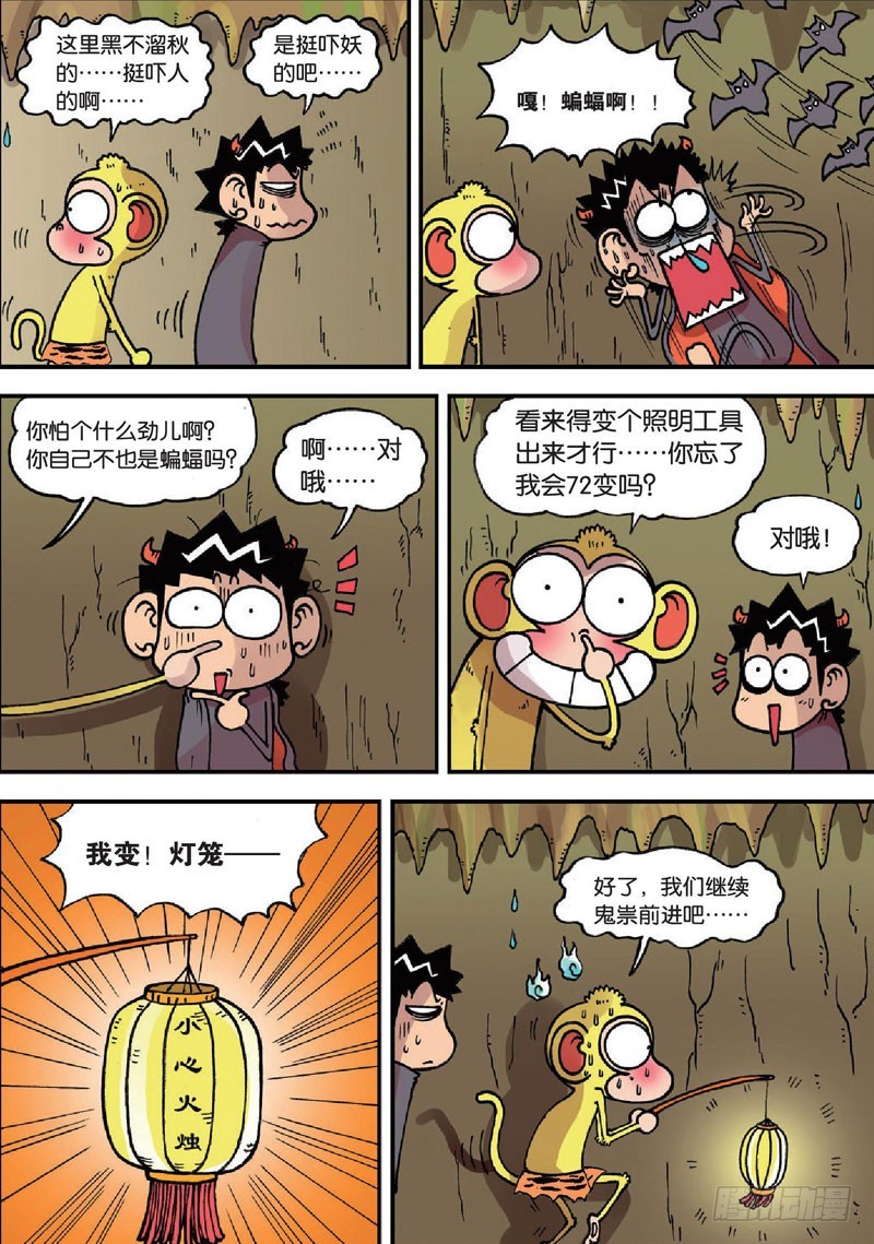 第 7 页