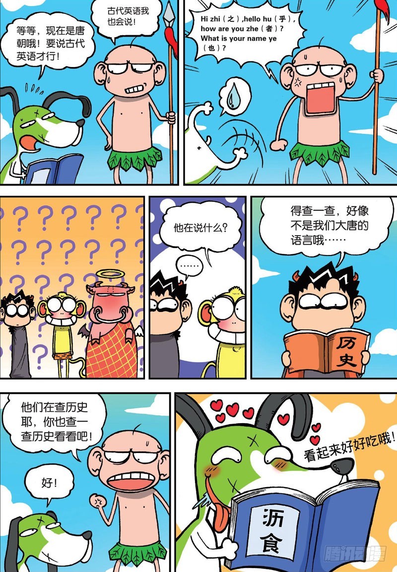 第 11 页