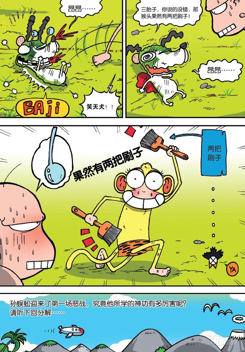 第 14 页