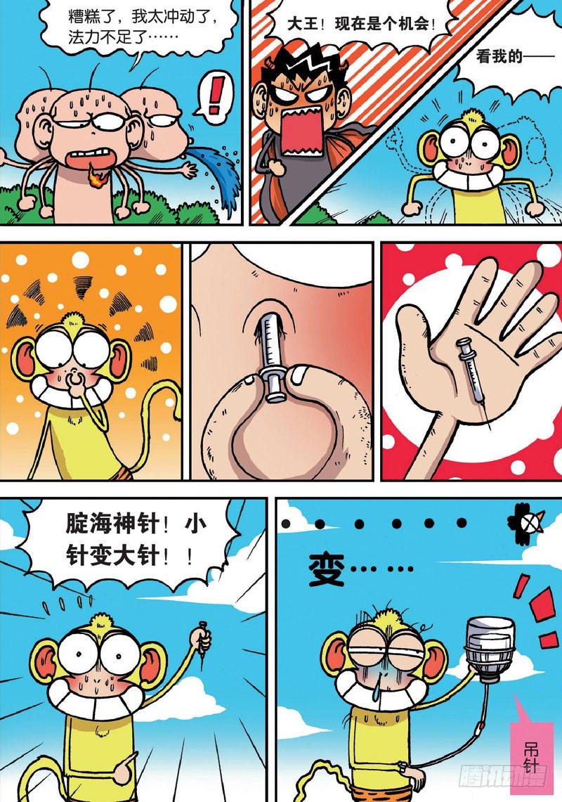 第 10 页