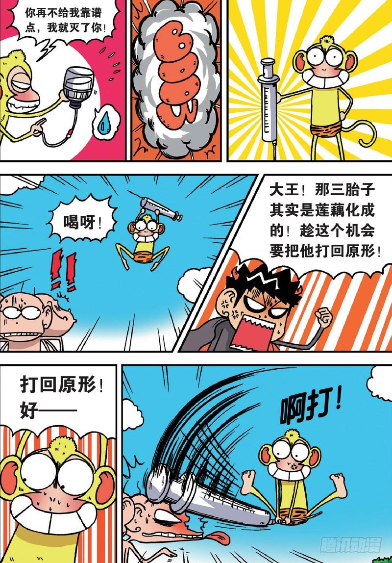 第 11 页