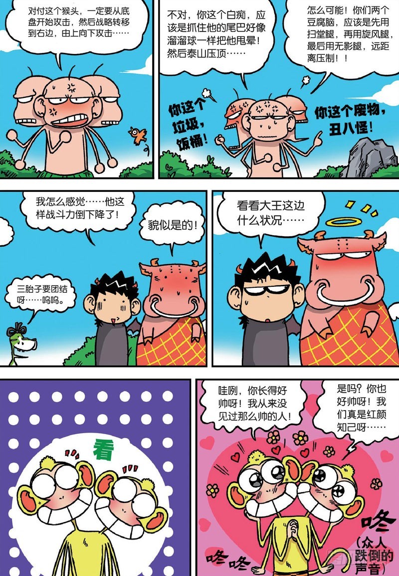 第 7 页