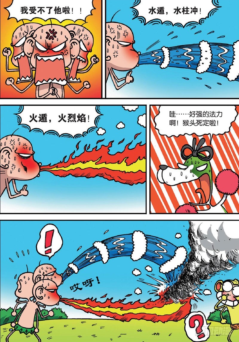 第 9 页