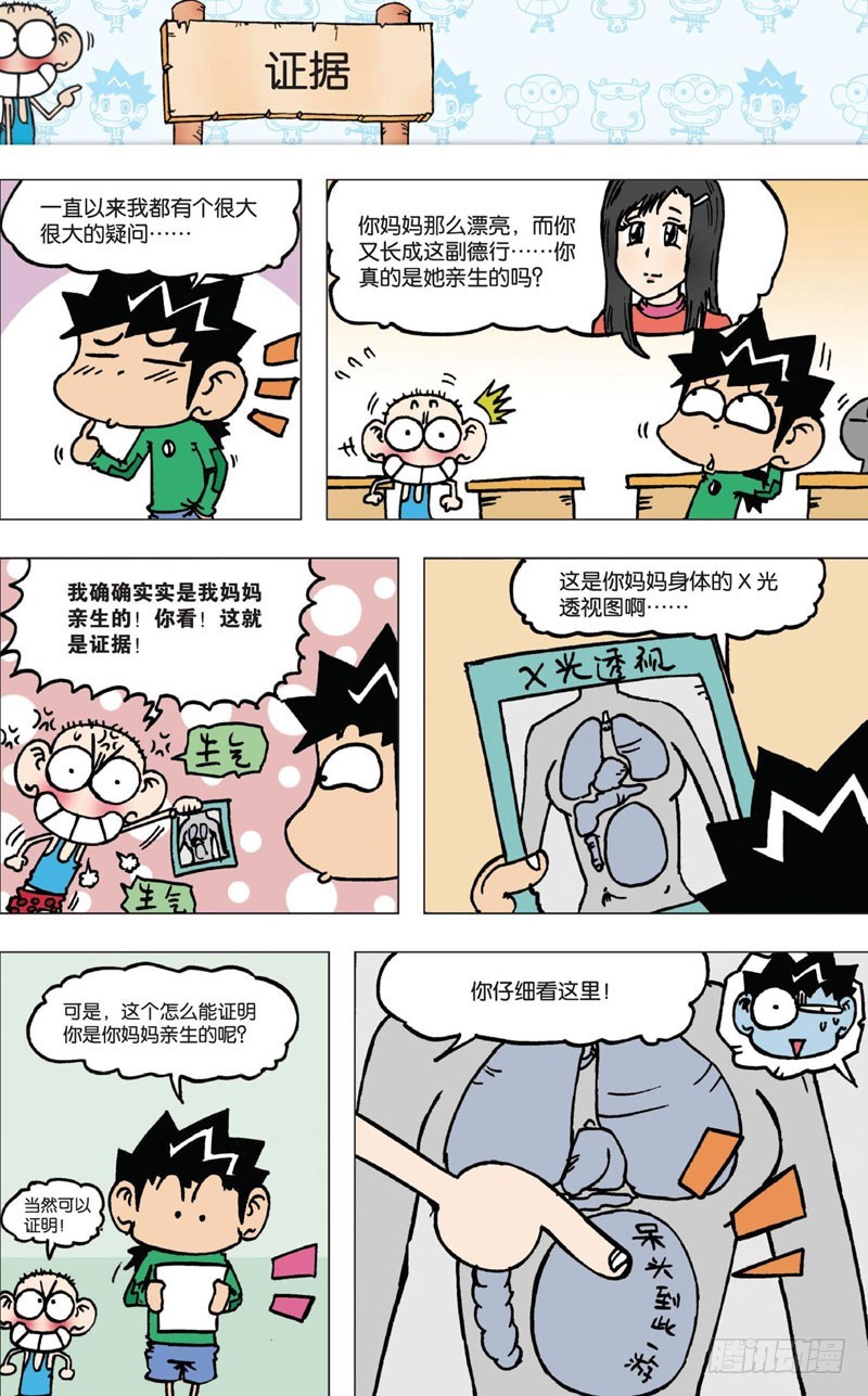 第 17 页
