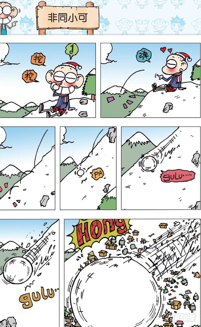 第 5 页