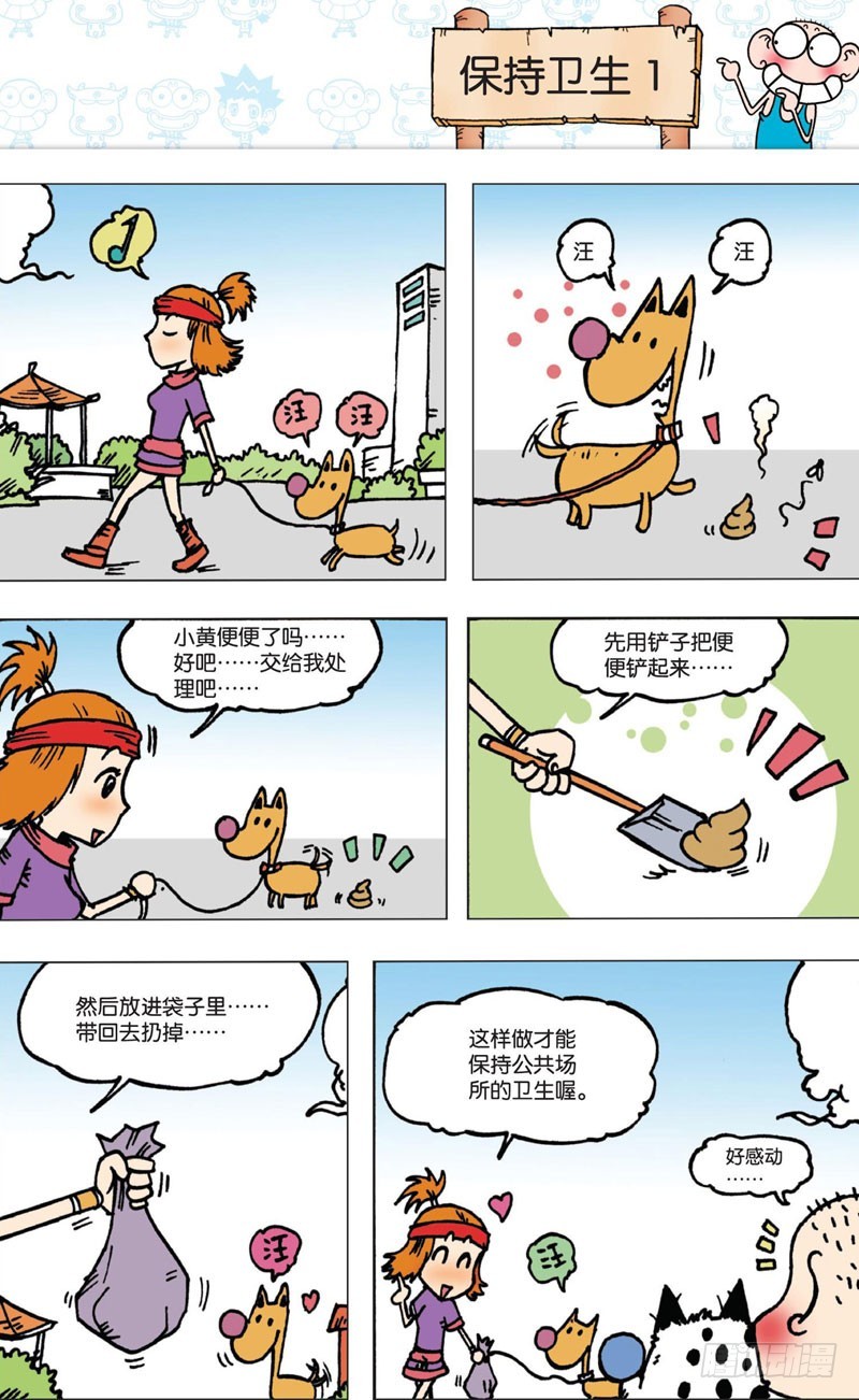 第 6 页